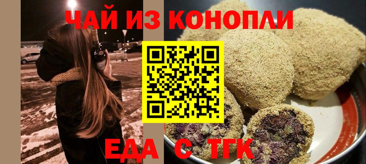 Сосновый Бор  Canna-Cookies марихуана  Вход с VPN 
