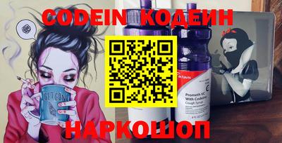мяу мяу кристалл Наро-Фоминск