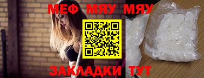 сатива Нарткала