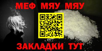 гидра Новозыбков