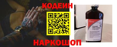 мяу мяу кристалл Наро-Фоминск