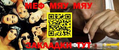 марихуана Нальчик