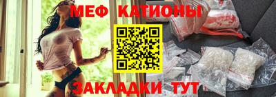 сатива Нарткала