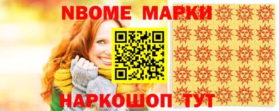 марихуана Нальчик