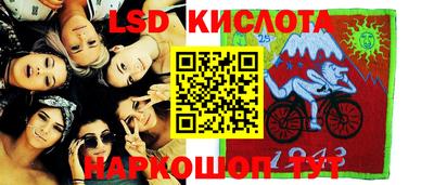 мяу мяу кристалл Наро-Фоминск