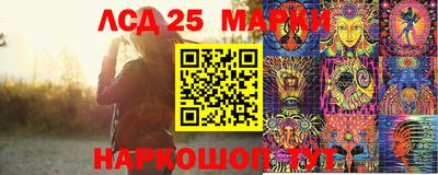 мяу мяу кристалл Наро-Фоминск