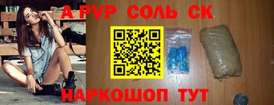 марихуана Нальчик