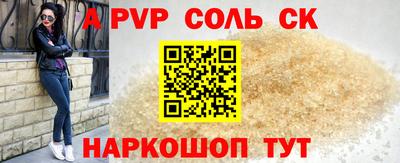 сатива Новодвинск