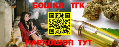 марихуана Нальчик