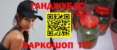 мяу мяу кристалл Наро-Фоминск