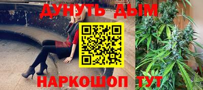 мяу мяу кристалл Наро-Фоминск