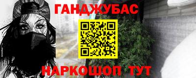 мяу мяу кристалл Наро-Фоминск