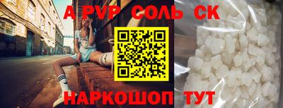 сатива Нарткала