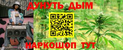 мяу мяу кристалл Наро-Фоминск