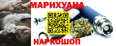 сатива Нарткала