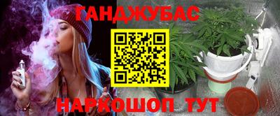 мяу мяу кристалл Наро-Фоминск