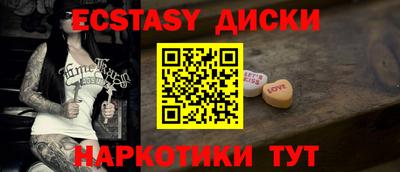 сатива Новодвинск