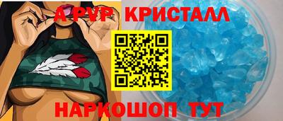 марихуана Нальчик