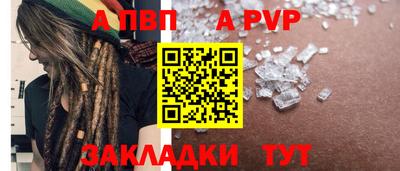 мяу мяу кристалл Наро-Фоминск