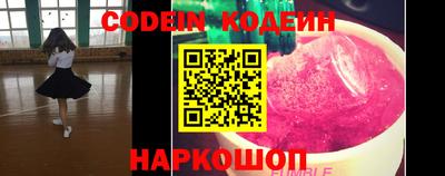 мяу мяу кристалл Наро-Фоминск