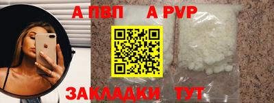 мяу мяу кристалл Наро-Фоминск