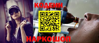 мяу мяу кристалл Наро-Фоминск