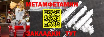 сатива Нарткала