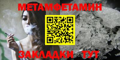 марихуана Нальчик