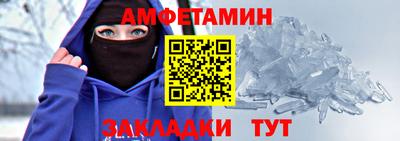 сатива Нарткала