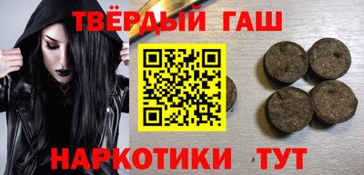 мяу мяу кристалл Наро-Фоминск