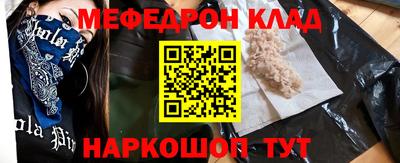 сатива Нарткала