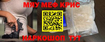 сатива Нарткала