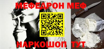 марихуана Нальчик