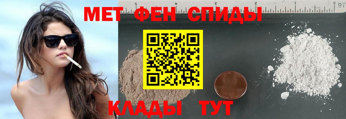 Метамфетамин Декстрометамфетамин 99.9%  Вход с VPN  Метамфетамин Декстрометамфетамин 99.9%  Сосновый Бор 