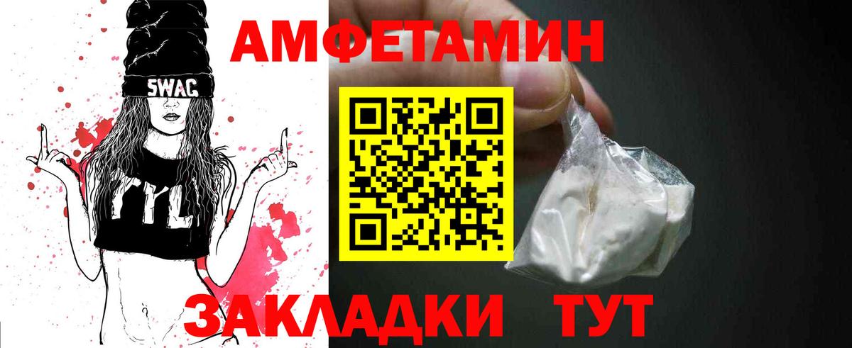Метамфетамин Methamphetamine Сосновый Бор