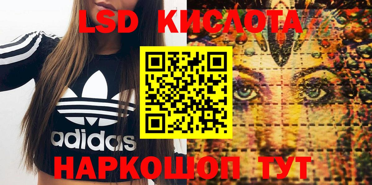 Наркотические марки 1,8мг  Наркотические марки 1,8мг  Вход с VPN  Сосновый Бор 