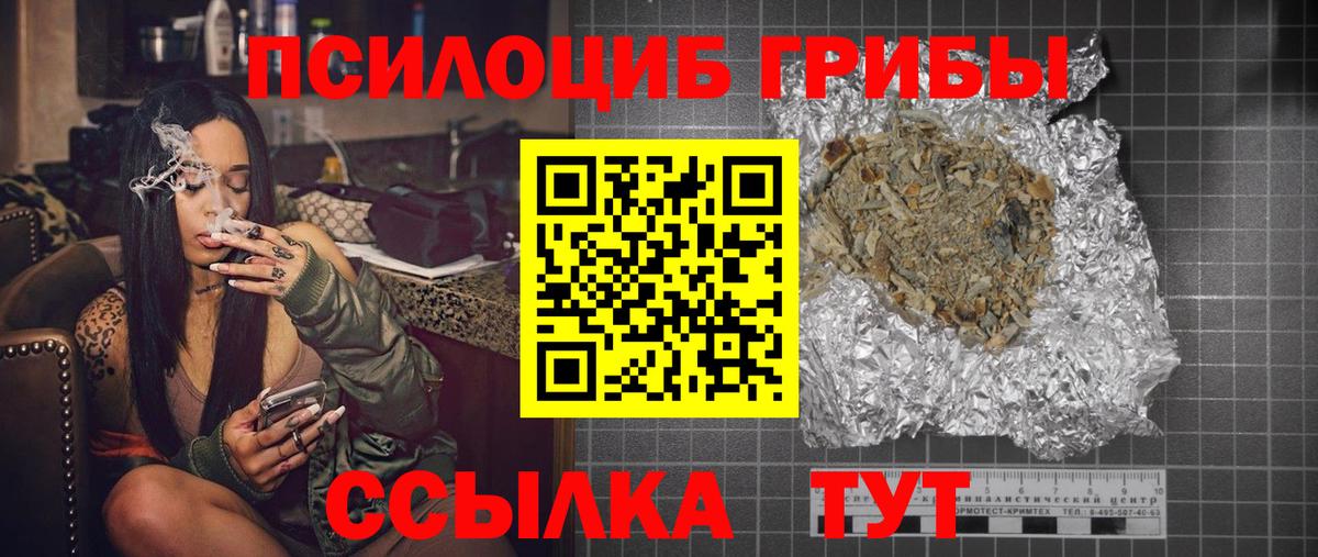 Галлюциногенные грибы мухоморы Сосновый Бор
