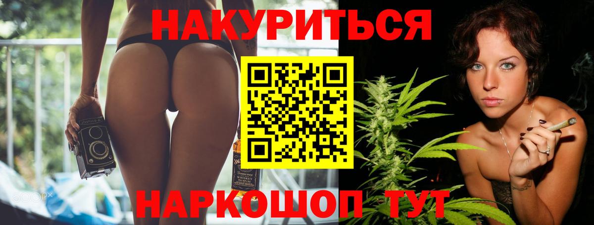 Конопля Amnesia  Вход с VPN  Шишки марихуана Bruce Banner  Конопля планчик  Сосновый Бор 